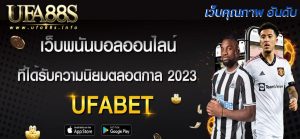 UFABET800