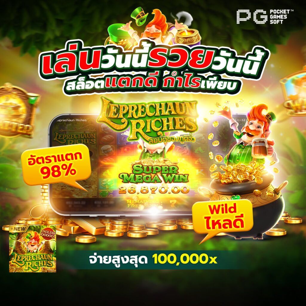 สล็อตh25